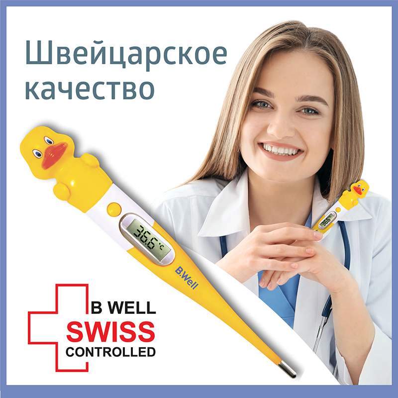 Термометр медицинский электронный B.Well WT-06 в виде утенка